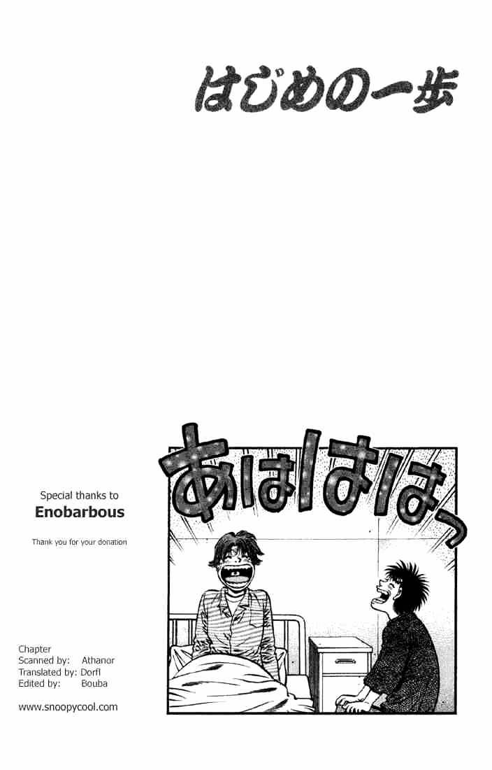 Hajime no Ippo: Fighting Spirit, Chapter 624 image 20